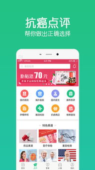 抗癌衛(wèi)士 為每個家庭點亮希望之燈的教育咨詢服務