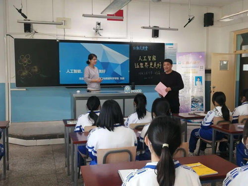 合作辦學拓寬教育領(lǐng)域 課后服務提升辦學水平——河北工業(yè)大學專家學者走進仁和大講堂系列報道之十三 教育咨詢服務集中舉辦