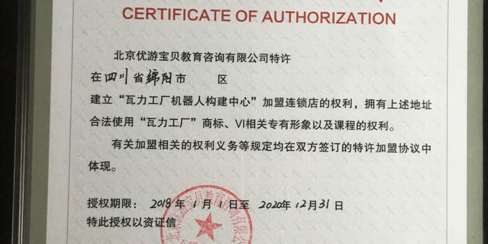 泉泰科技 以智慧賦能教育，開(kāi)啟咨詢(xún)服務(wù)新篇章